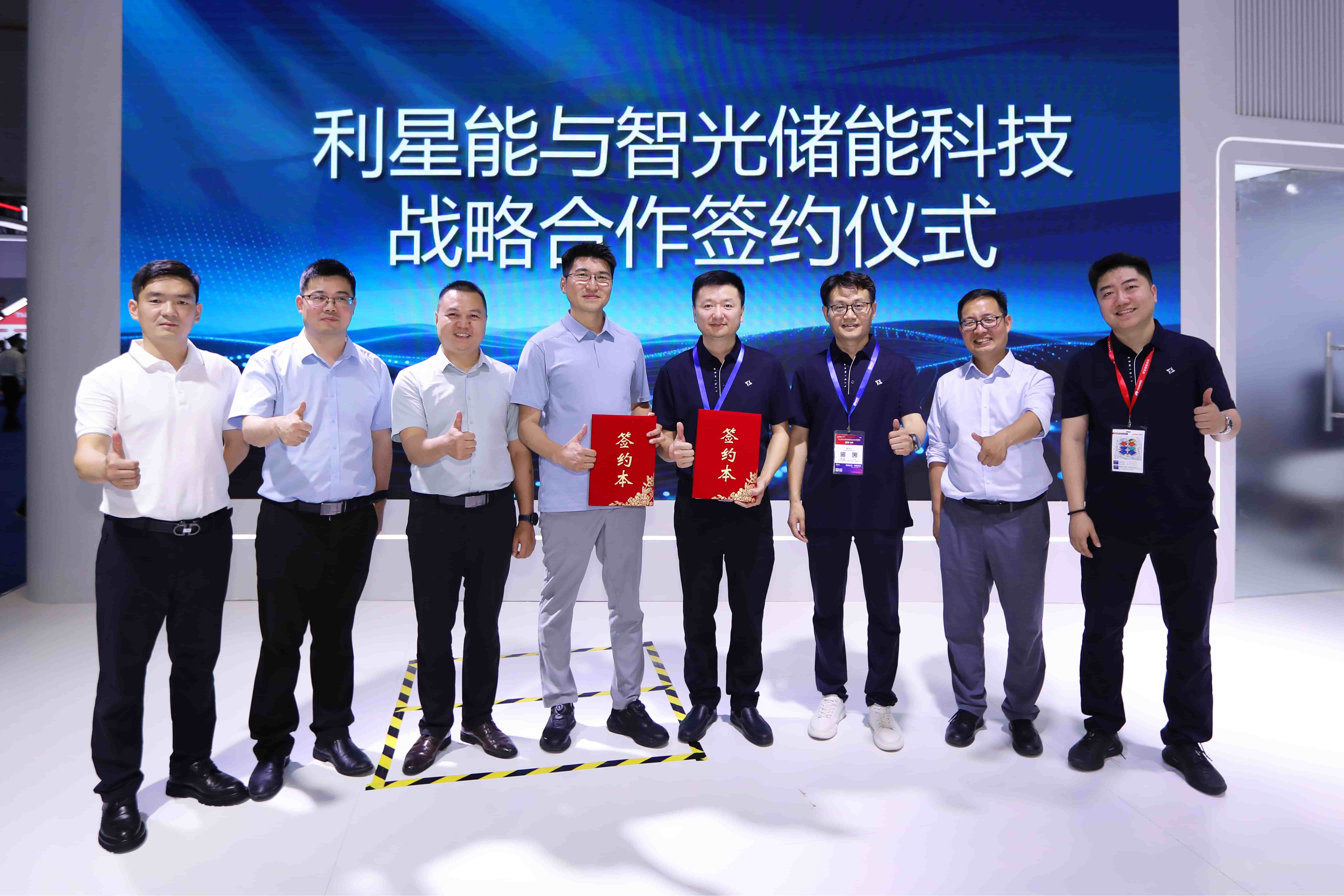 智光儲能與利星能達成戰略合作，強強攜手深耕級聯高壓直掛儲能